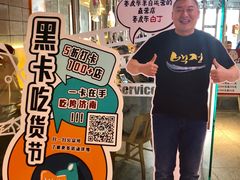 -姜虎东白丁烤肉(恒隆广场店)
