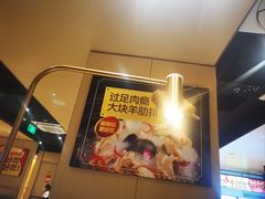-海底捞火锅(金融街万达店)