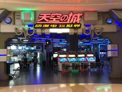 -明日世界电玩城(之心城店)