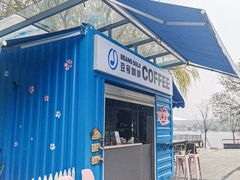 门面-Beans Solo豆号咖啡(百家湖花园店)