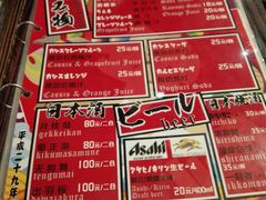 -平成屋· Late Night 食堂(四川北路店)