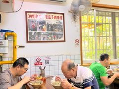 -无名氏面馆(邮电路店)