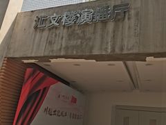 -四川大学(望江校区)