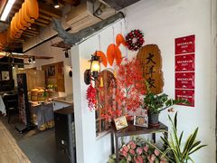 -大洋家·潮汕鱼鲜·花胶砂锅粥(天河东路店)