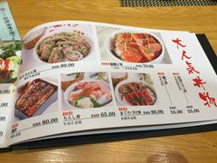 -兆治日本料理(华府世家店)