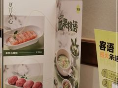 -客语客家菜(佳兆业广场店)