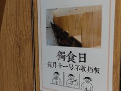 -独食火锅·半米屋台(望平街店)