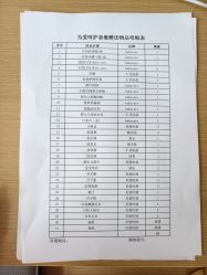 -贝爱时刻月子中心(宝安妇幼店)