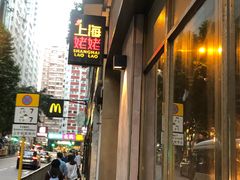 门面-上海姥姥(西环店)