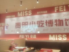 -丝恋丝娃娃(小河海纳店)