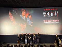 -SFC上影百联影城(虹口店)
