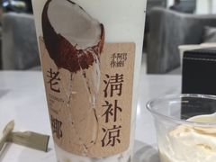 -阿嬷手作(上海万象城店)