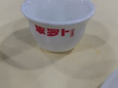 -笨罗卜浏阳菜馆(太平街店)