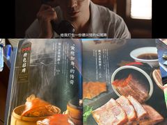 -德兴馆(广东路总店)