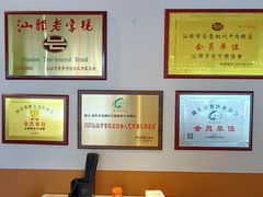 -合意桐坑牛肉粿·鲜牛肉火锅(嵩山总店)