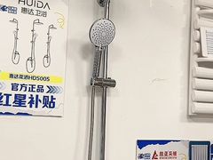 -红星美凯龙(北京北四环店)