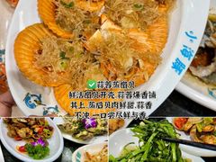 -小海豚•老字号海鲜餐厅(天涯店)