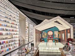 -PAGEONE(北京坊店)