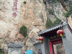 -牛郎织女景区