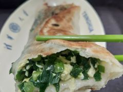 韭菜鸡蛋饼-清华大学-清芬园