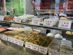 -四宜糕团店(南大街店)