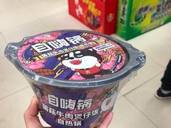 -华联商厦(火车站店)