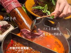 -大龙燚·旷野鲜火锅(广州首店)