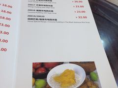 -甜蜜蜜港式茶餐厅(虹梅店)