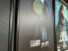 -square方形密室逃脱(深南东路店)
