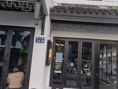 -解药·antidote Cafe&Bar