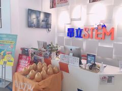 -斯坦星球AI编程·机器人科创·科学实验·信奥·思维·STEM·乐高·竞赛考级(长宁虹桥大融城荟聚中心)