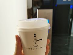 -饮福咖啡(中欧国际大厦店)