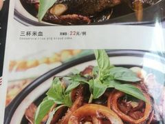 -乡亲鹅肉城(昆山店)