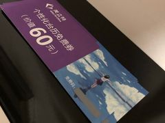 -美立特图文广告(王府井店)