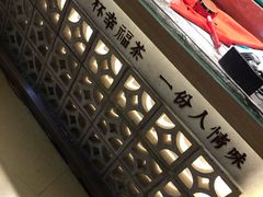 -厝内小眷村(西单大悦城店)