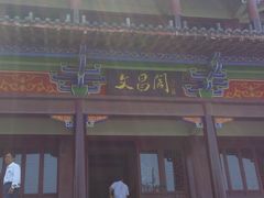 -浮山风景名胜区