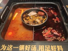 -老牌坊云南鱼豆花火锅(哈西万达店)