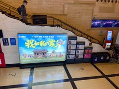 -大光明电影院(南京西路店)