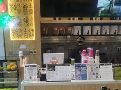 -霸王茶姬(泛海广场店)