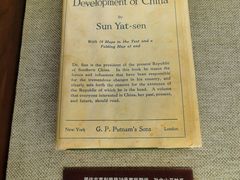 -上海孙中山故居纪念馆