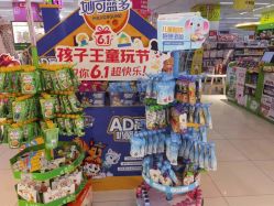 -孩子王童乐园(资阳万达店)