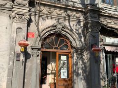 -1901 Cafe(西四店)