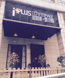 -iplus爱家高端孕妇摄影
