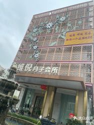 -维倪月子会所(独栋庭院·南海店)