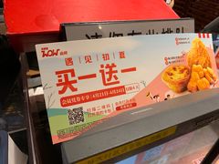 -肯德基(昌里店)