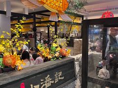 -小潘记鸭血粉丝汤