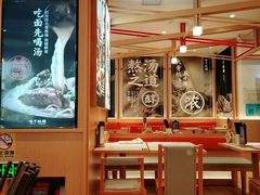 -味千拉面(敏捷广场店)