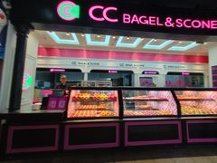 -CC BAGEL&SCONE 贝果与司康(南开大悦城店)