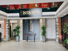 -抱德·潮汕味(琶洲店原惠城鱼仔)