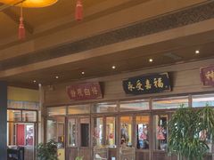 -那家小馆•北京菜•烤鸭(香山店)
